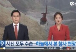 最新爆料暴雪事件视频