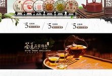 爆料茶叶视频素材高清下载,高清素材带你领略茶香世界