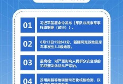 热点爆料最新新闻,最新热点爆料，带你直击事件现场