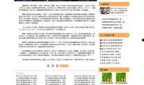 小太阳爆料新闻报道内容,揭秘娱乐圈最新热点事件