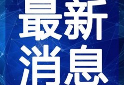 爆料重庆狼队视频最新,揭秘赛场幕后风云