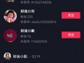 财迷小刘吃瓜视频大全免费观看,财迷小刘带你免费畅游吃瓜视频大全世界