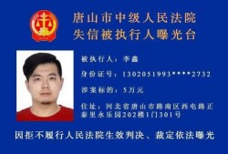 唐山医生爆料案件最新,真相背后令人震惊