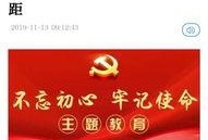 恭城新闻爆料,揭秘当地热点事件背后的真相