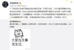 吃瓜福利事件爆料视频