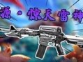 雷神返场最新爆料视频,最新爆料视频揭秘神秘剧情与精彩亮点