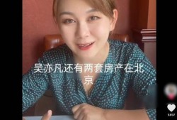 博主爆料李莎的视频