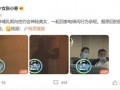 张小涵的最新爆料视频,幕后真相大曝光！