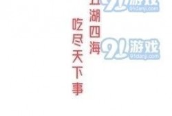 娱乐吃瓜高质量的视频软件,畅享高质量视频盛宴