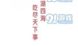 娱乐吃瓜高质量的视频软件,畅享高质量视频盛宴