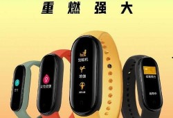 小米运动手环9最新爆料
