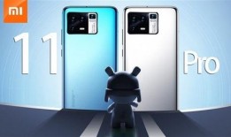 小米11pro最新配置爆料,性能与美学再升级