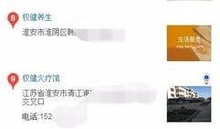 澎湃新闻记者爆料视频,揭秘事件背后惊人真相