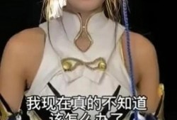 小慧君爆料人员是谁呀视频,真相大白！