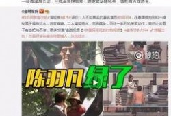 袁基最新爆料视频在线观看,事件真相与幕后黑手