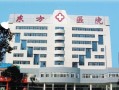 杭州东方医院最新爆料,揭秘医疗行业背后真相