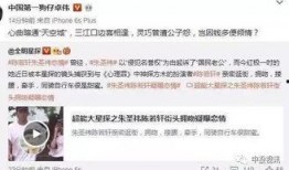 卓伟最新爆料的是谁呀,揭秘神秘人物身份之谜
