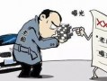 海南老赖爆料案件视频,案件视频揭露惊人内幕
