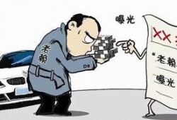 海南老赖爆料案件视频,案件视频揭露惊人内幕