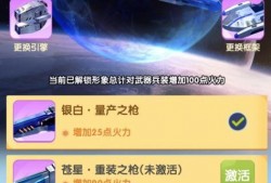 机甲特性爆料大全最新,最新爆料大全深度解析