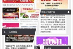 今日莞事爆料有用吗