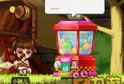 最新爆料扭蛋机视频,热门玩具背后的秘密大公开！