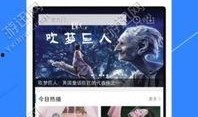 娱乐吃瓜高质量的视频软件,畅享高质量视频盛宴