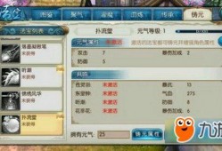 流萤技能爆料最新版,揭秘神秘流光之舞
