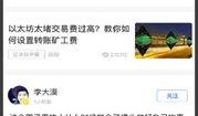 全球今日爆料新闻,揭秘热点事件背后的真相