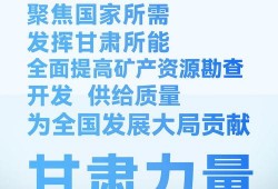 甘肃大掌柜爆料案件最新进展,案情明朗化，关键证据浮出水面