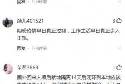 哈尔滨隔离爆料最新消息,揭秘隔离生活现状与挑战