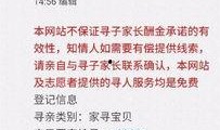 林州爆料新闻头条网站,聚焦热点，解码最新新闻动态