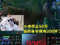 远古公司最新爆料