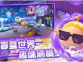 蛋仔特效爆料大全最新版,最新版特效一览，解锁神秘技能！