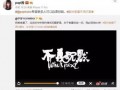 爆料博主揭秘视频大全最新,爆料博主最新爆料汇总