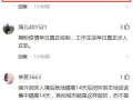 哈尔滨隔离爆料最新消息,揭秘隔离生活现状与挑战