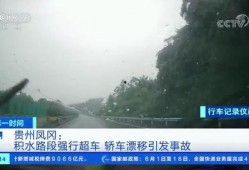 遵义凤冈爆料事件视频曝光,视频曝光揭开惊人真相