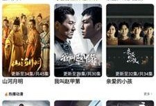 新新影院在线观看,畅享在线观影新体验