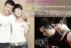 娱乐圈情侣同游爆料文,浪漫瞬间曝光