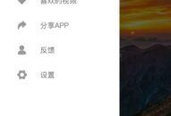 吃瓜视频免费版在线观看,吃瓜视频免费版带你轻松追剧