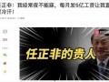 陈春花最新爆料视频网址,揭秘行业内幕，深度剖析企业变革
