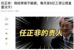 陈春花最新爆料视频网址,揭秘行业内幕，深度剖析企业变革
