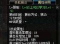女鬼最新爆料,揭秘神秘事件背后的惊人真相！