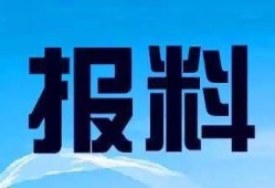 孝感新闻爆料热线电话,倾听民声，守护城市脉搏
