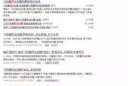 微信群吃网红瓜最新,微信群热议最新热点事件