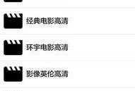 97黑科吃瓜在线看免费版中文版