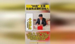 四川爆料热点新闻最新,神秘事件引发全民热议