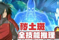秽土斑最新爆料直播,最新情报大公开！