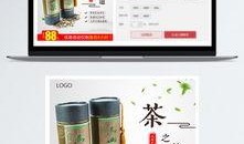 爆料茶叶视频素材高清下载,高清素材带你领略茶香世界