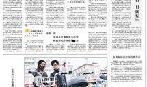 甘肃热点爆料事件最新,村民集体行动呼吁治理污染